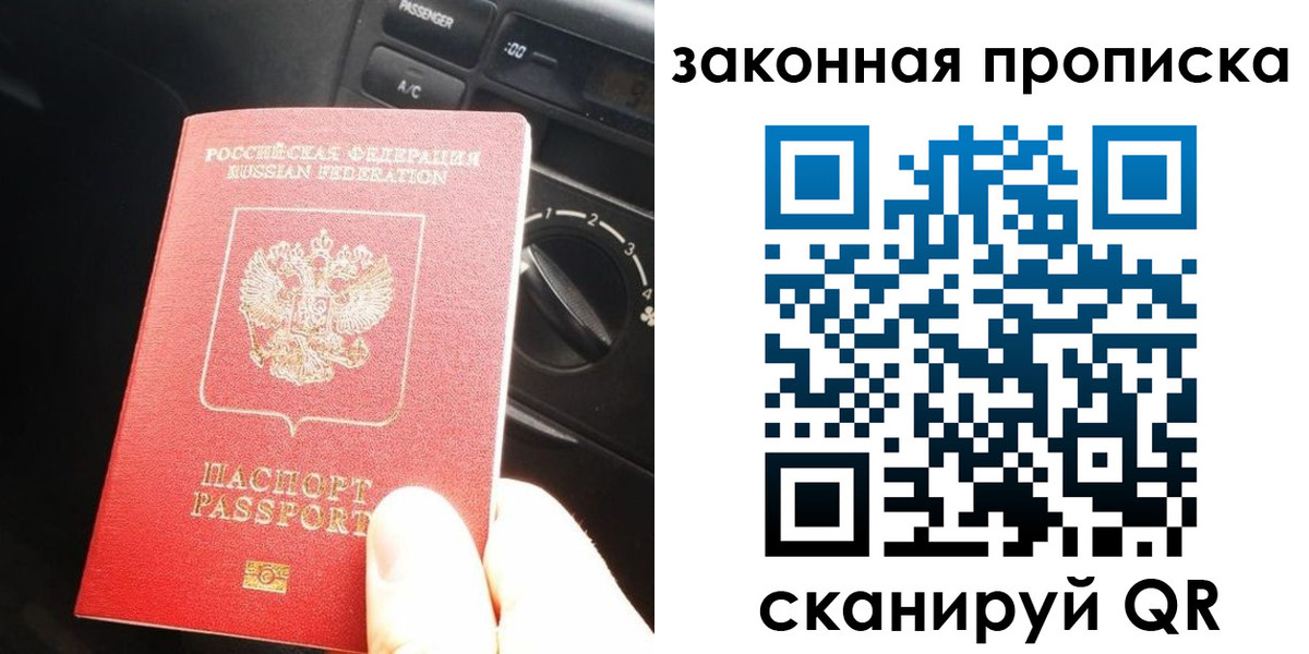временная регистрация госуслуги в Изобильном