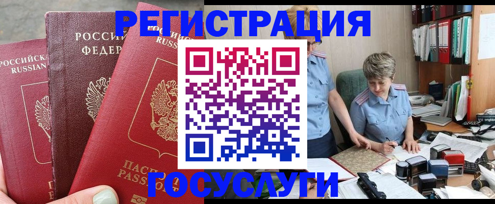 найти адрес прописки в Изобильном