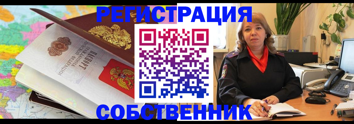 временная регистрация адрес в Изобильном