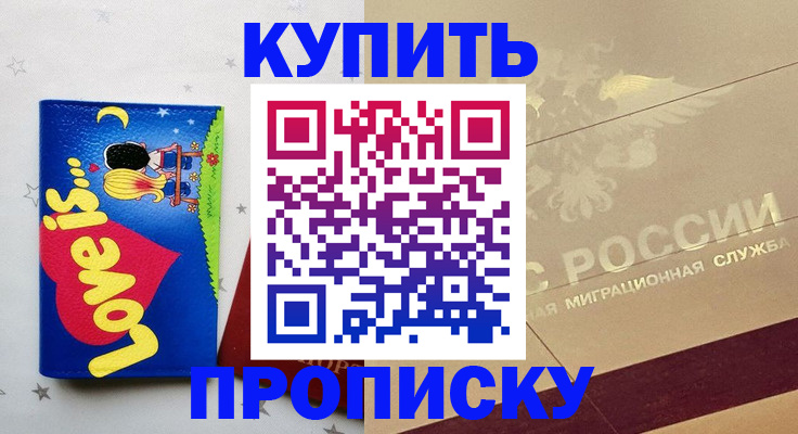 форма 3 в Изобильном